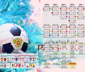 开云体育直播-命运逆袭，当秘鲁在2026世界杯D组掀起南美风暴，阿方索·戴维斯的致命一击引爆进攻狂潮